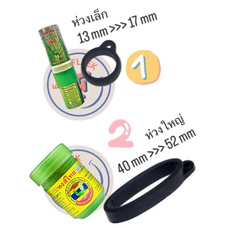 🟤สายคล้องอเนกประสงค์ พร้องห่วงซิลิโคน 13 mm - 40 mm🟤 ทำจากเชือกกลม น้ำหนักเบา