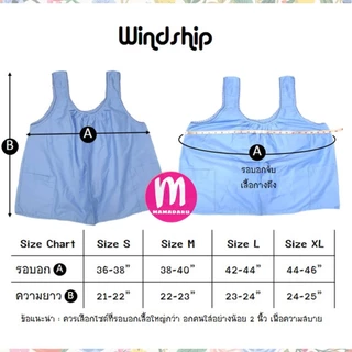 เสื้อคอกระเช้า คอถัก เบอร์ S/M/L/XL เสื้อกระเช้าสีพื้น ผู้ใหญ่ กระเป๋ามีซิป (สีพื้นคอถัก) (WO4)