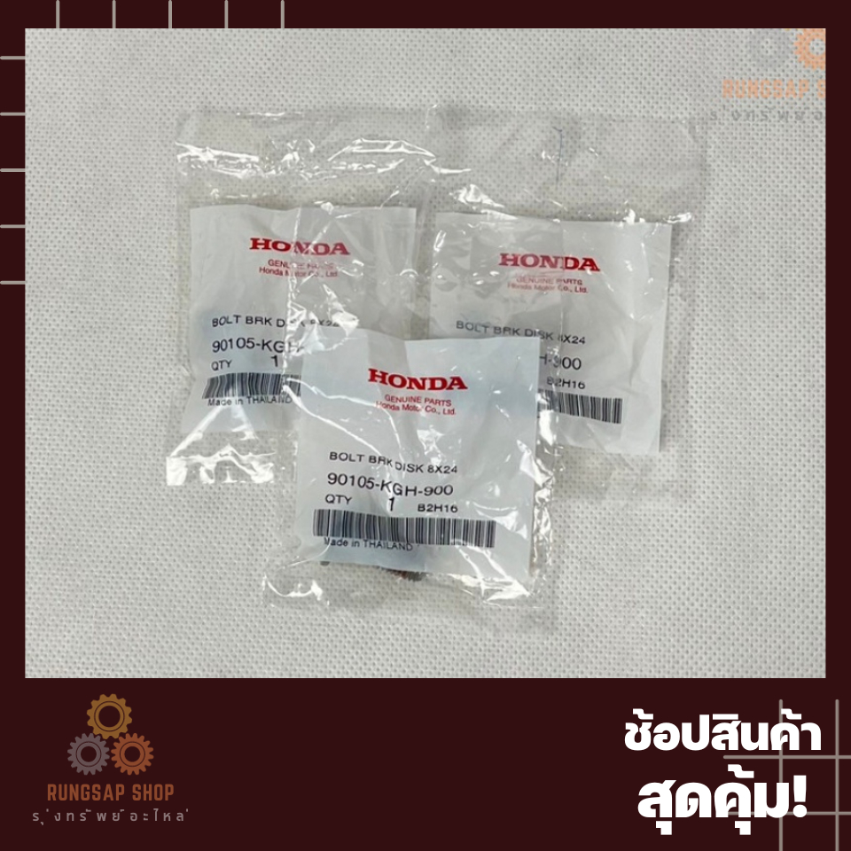 90105 ถูกที่สุด พร้อมโปรโมชั่น มี.ค. 2024|BigGoเช็คราคาง่ายๆ