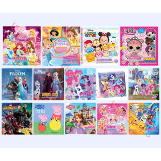 Puzzle Story Book หนังสือจิ๊กซอว์ ปกแข็ง บอร์ดบุ๊ค นิทานสองภ…