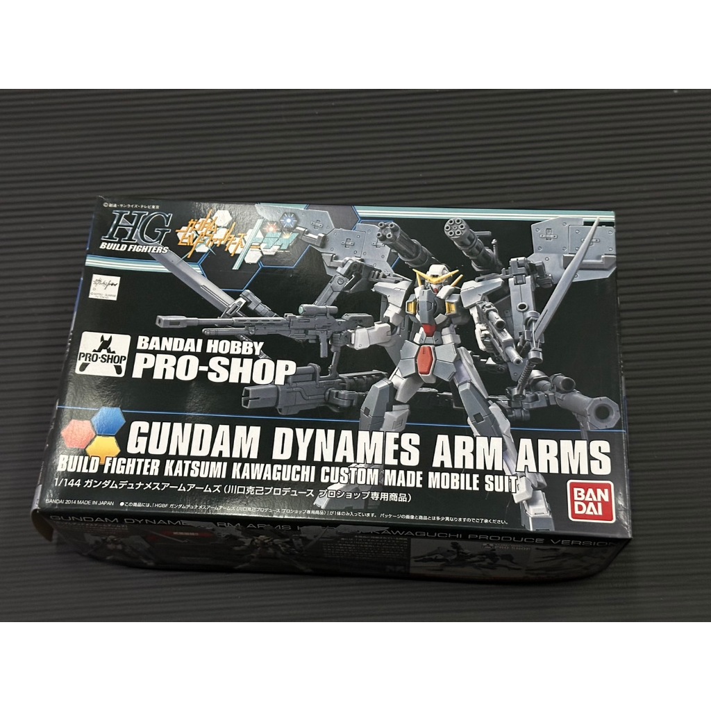 HGBF 1/144 GN-002/AA Gundam Dynames Arm Arms Bandai Hobby Pro-Shop