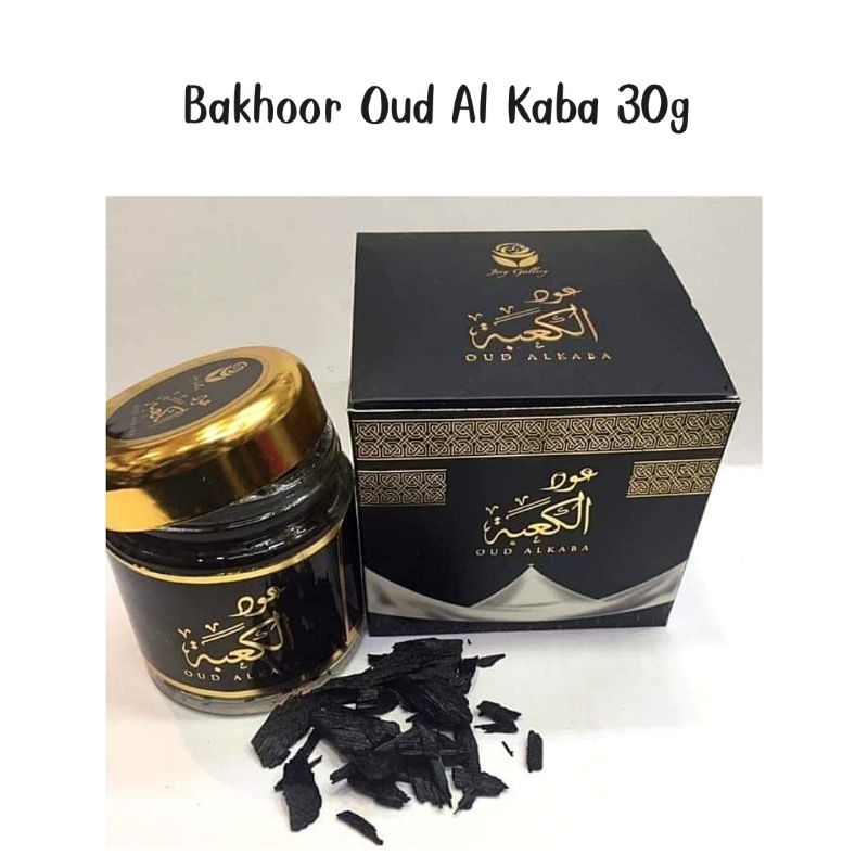 บาคัวร์อูด อัลกะบะฮฺ 30 กรัม นำเข้าจากซาอุฯ | Bakhoor Oud Al Kaba 30g