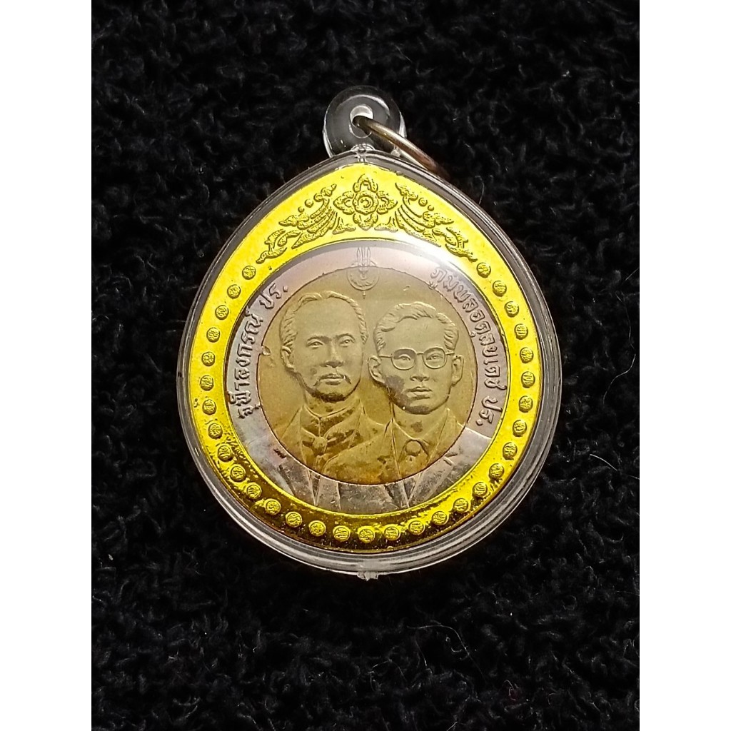 เหรียญ 10 บาท สองสี 100 ปี กรมที่ดิน 2544 สภาพไม่ผ่านใช้ พร้อมเลี่ยมกรอบ ราคาต่อเหรียญ แท้ 100%
