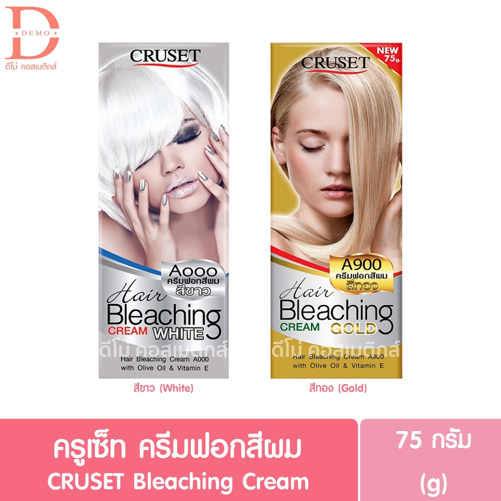 ครูเซ็ท ครีมฟอกสีผม สีขาว/สีทอง 75 กรัม CRUSET Bleaching Cream White/Gold 75g.