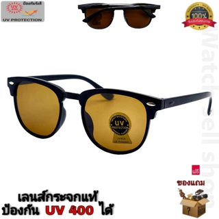 แว่นตากันแดด เลนส์กระจกแท้ เลนส์ป้องกันรอยขีดข่วนได้ ป้องกันUV400 ได้ ใส่่ขับรถ ใส่กันลม รุ่นHG-321