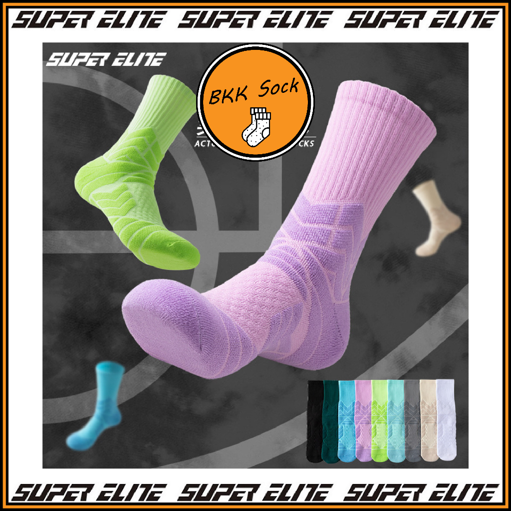 ถุงเท้า Super Elite สีพื้น มี9สี สำหรับใส่ออกกำลังกาย วิ่ง เล่นกีฬา หรือใส่เที่ยว | S