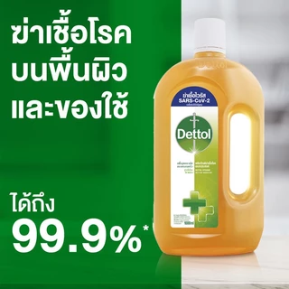 [ทั้งหมด 2 ชิ้น] เดทตอล น้ำยา ทำความสะอาดพื้นผิว ไฮยีน มัลติยูส 1000 มล. DETTOL DISINFECTANT HYGIENE MUIT-USE 1000 ML.