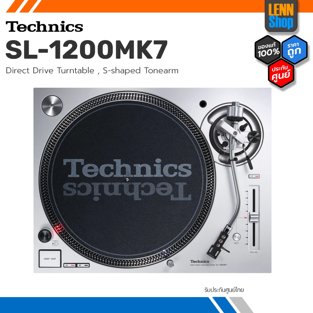 Technics - SL-1200MK7 / ประกันศูนย์ไทย / Direct Drive Turntable S-Shape Tonearm / LENNSHOP