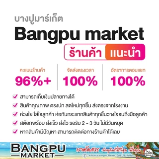 ปลาจิ้งจั้งแห้ง ปลาฉิ้งฉ้าง ปลาตัวเล็ก ปัตตานีแท้ เกรด A ตากแดดธรรมชาติ สะอาด หอม อร่อย โปรตีนสูง – Bangpu Market