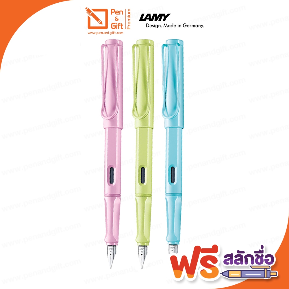 ปากกาสลักชื่อ ฟรี LAMY Safari Fountain Pen deelite Special Edition 2023 สีพาสเทล ของแท้100% พร้อมกล่องและใบรับประกัน