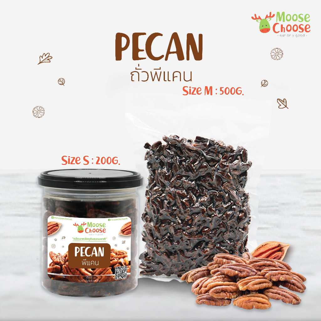 ถั่วพีแคนอบน้ำผึ้ง ( Pecan )
