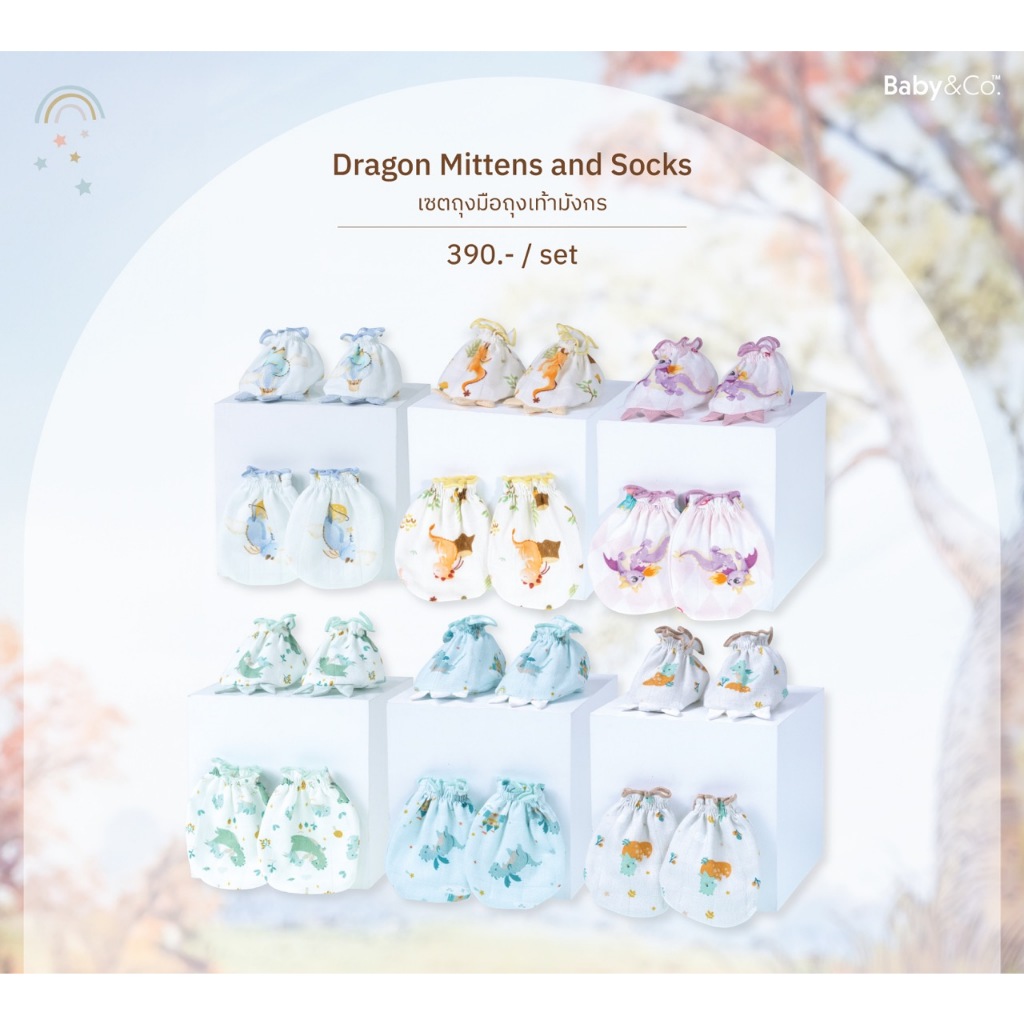 Baby and Co. เซตถุงมือ-ถุงเท้า (Mittens & Socks) บรรจุ 1 เซต