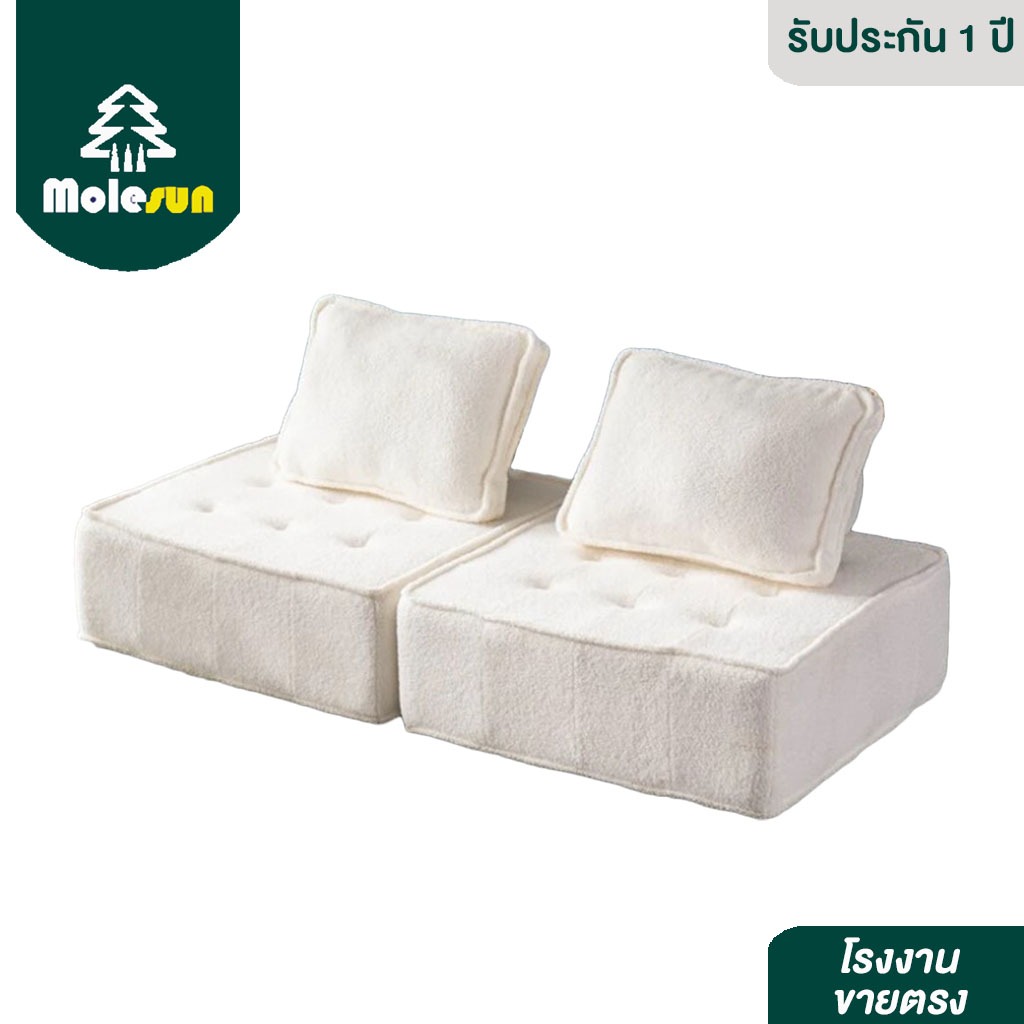 MOLESUN โซฟาเดี่ยว รุ่นSF101 สูง35cm โซฟาเหลี่ยม โซฟา 1 ที่นั่ง