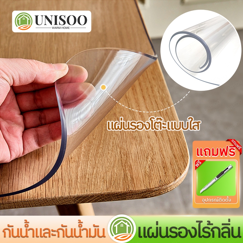 #ชุดโต๊ะอาหาร #ผ้ารองจาน #ผ้าปูโต๊ะ #ของใช้ในบ้าน #ของแต่งบ้าน