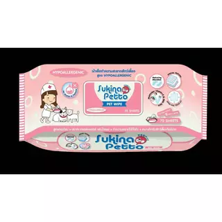 Sukina Petto pet wipes ผ้าเปียก ผ้าเช็ดทำความสะอาดสัตว์เลี้ยง ไม่มีแอลกอฮอล์ ห่อใหญ่ สุดคุ้ม