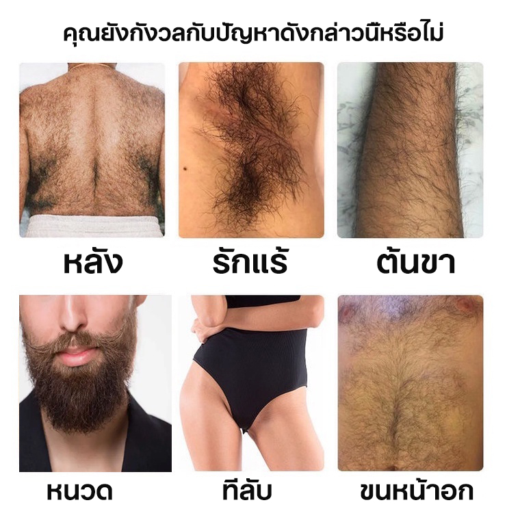 ครีมกำจัดขนรักแร้  ที่กำจัดขน มูสกำจัดขน 100g ครีมซ่อมบำรุงผิว อ่อนโยนไม่เจ็บ ครีมกำจัดขนเร็ว กําจัดขนขา กําจัดขนแขน