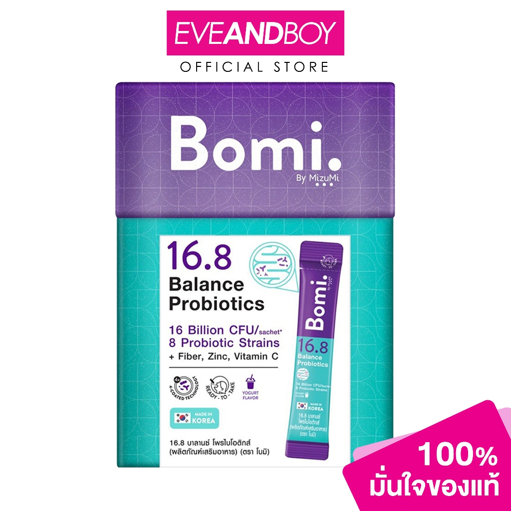 MIZUMI - Bomi 16.8 Vita Probio+ (14 sachet x 3 g) โบมิ 16.8 ไวต้า โพรไบโอ พลัส