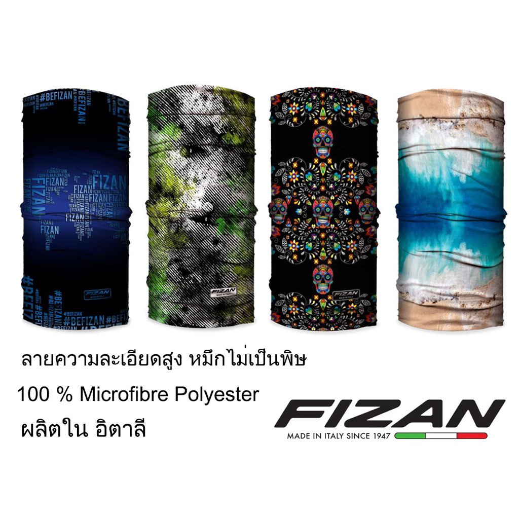 ผ้าบัฟ buff Fizan ผลิตในอิตาลี ผ้า microfibre polyester 100% ชุด 4/4