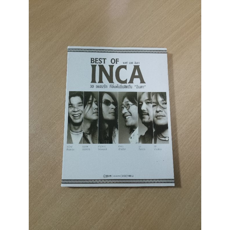 CD เพลง BEST OF INCA เบสท์ ออฟ อินคา