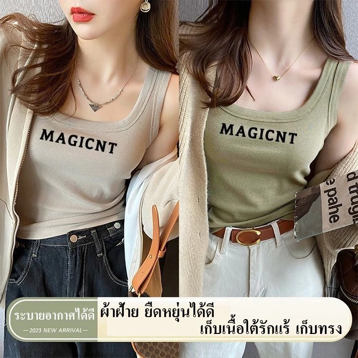 สื้อครอปคอยู สายใหญ่ ปิดไหล่ น่ารัก แมทช์ทุกลุค#A24