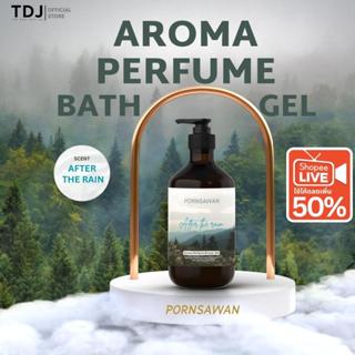 เจลอาบน้ำ กลิ่นหลังฝนตก กลิ่น After the rain สบู่อาบน้ำ Show…