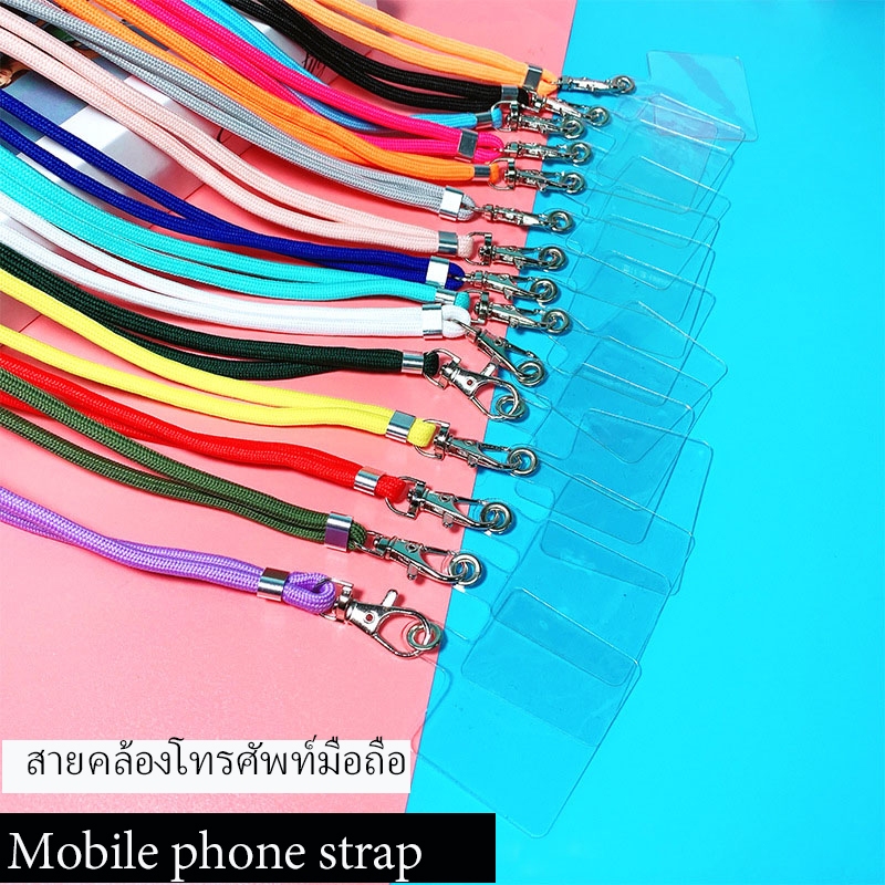 สายคล้องโทรศัพท์มือถือ สายสะพาย ไนล่อนสามารถปรับได้ สายห้อยมือถือ เชือกเส้นเล็ก เชือกนุ่มสำหรับสายห้อยโทรศัพท์มือถือ