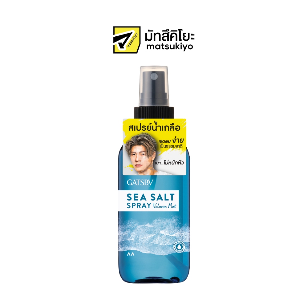 GATSBY SEA SALT SPRAY 145 ML. แกสบี้ ซี ซอลท์ สเปรย์ 145 มล