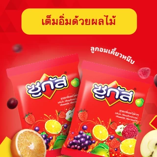 Sugus ซูกัส ลูกอมรสผลไม้รวม 250 กรัม