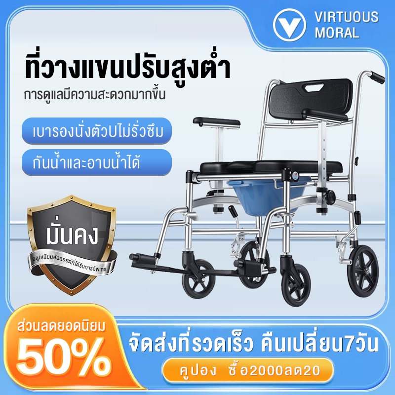 เก้าอี้ห้องน้ำแบบล้อเลื่อนสำหรับผู้สูงอายุเก้าอี้อาบน้ำเคลื่อนที่ในครัวเรือนแบบพับได้สำหรับคนพิการเก้าอี้ห้องน้ำ