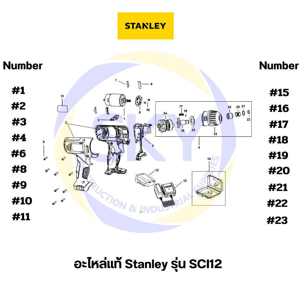 🔥อะไหล่แท้🔥 SCI12 สว่านไขควงไร้สาย Stanley สแตนเล่ย์ แท้ 100%