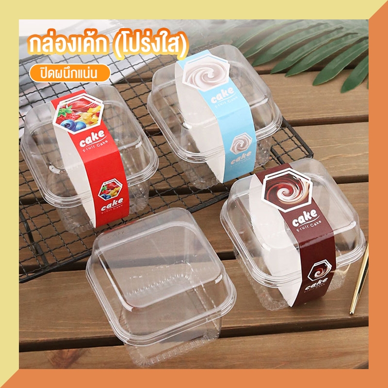 พุดดิ้งรําไม้, ไอศครีม, มูสเยลลี่, ถ้วย, mille-feuille, สลัดผลไม้, เค้กผลไม้（แพ็ค100ชุด ไม่มีกระดาษสายคาด）