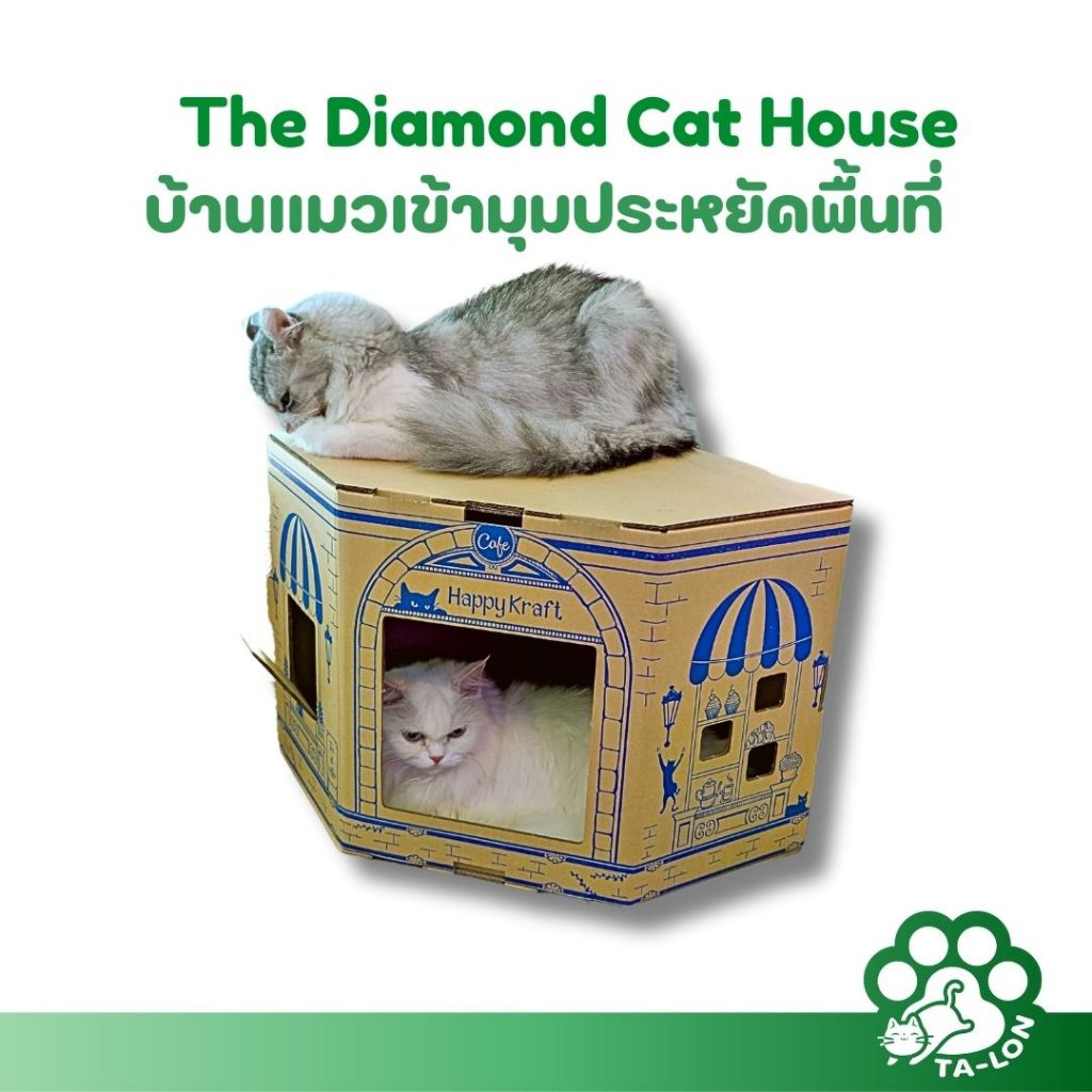 TA-LON The Diamond Cat House บ้านแมวเข้ามุมประหยัดพื้นที่ต่อขยายได้