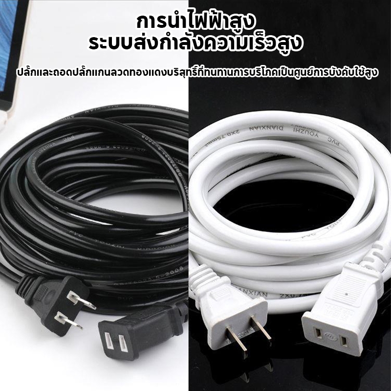 สายต่อปลั๊กไฟ กำลังไฟ2500w สำหรับใช้ต่อพัดลมและเครื่องใช้ไฟฟ้าในครัวเรือนต่างๆ ความยาวสาย 3  / 5 / 10 เมตร *จัดส่งทุกวัน - ภาพย่อย 5