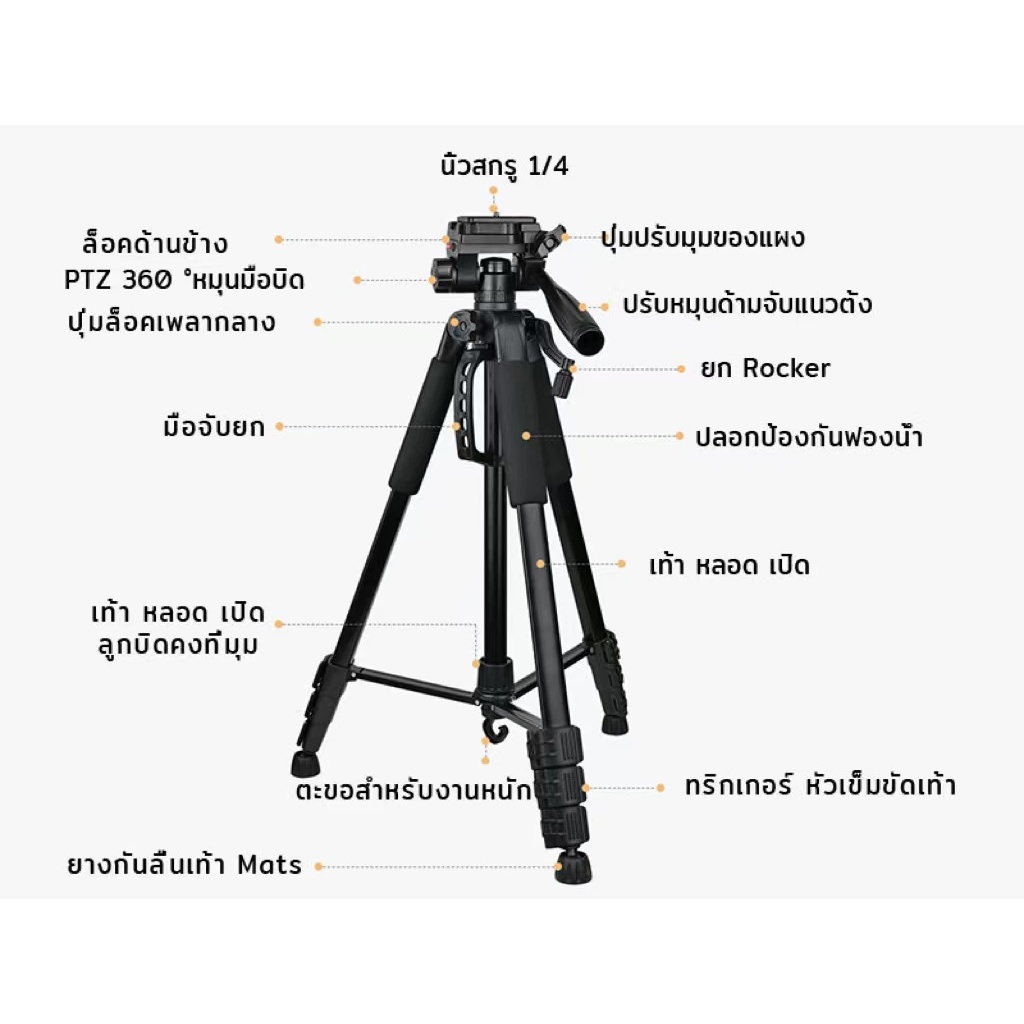 ขาตั้งกล้องมือถือพร้อมรีโมท แข็งแรง ทนทาน พร้อมถือพกพา รุ่นPK-9970