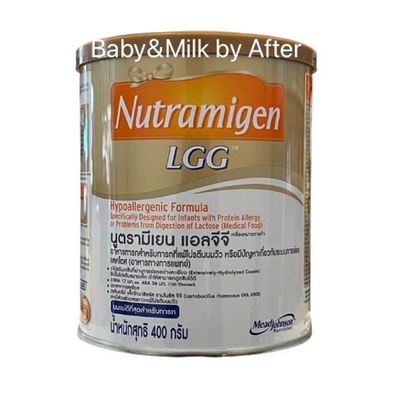 Nutramigen LGG 400 กรัม นูตรามีเยน นมสำหรับเด็กแพ้โปรตีนนมวัว Exp.3/9/2025