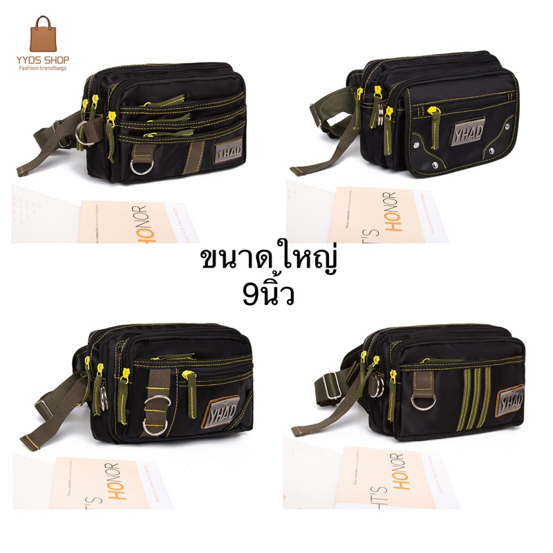 กระเป๋าคาดเอว ขนาดใหญ่ คุณภาพดี พร้อมส่ง