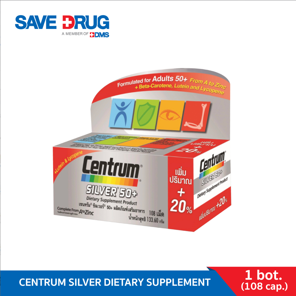 CENTRUM SILVER DIETARY SUPPLEMENT 108s เซนทรัม ซิลเว่อร์​ ผลิตภัณฑ์เสริมอาหารครบถ้วน​สำหรับผู้ใหญ่ ขนาด 108 เม็ด