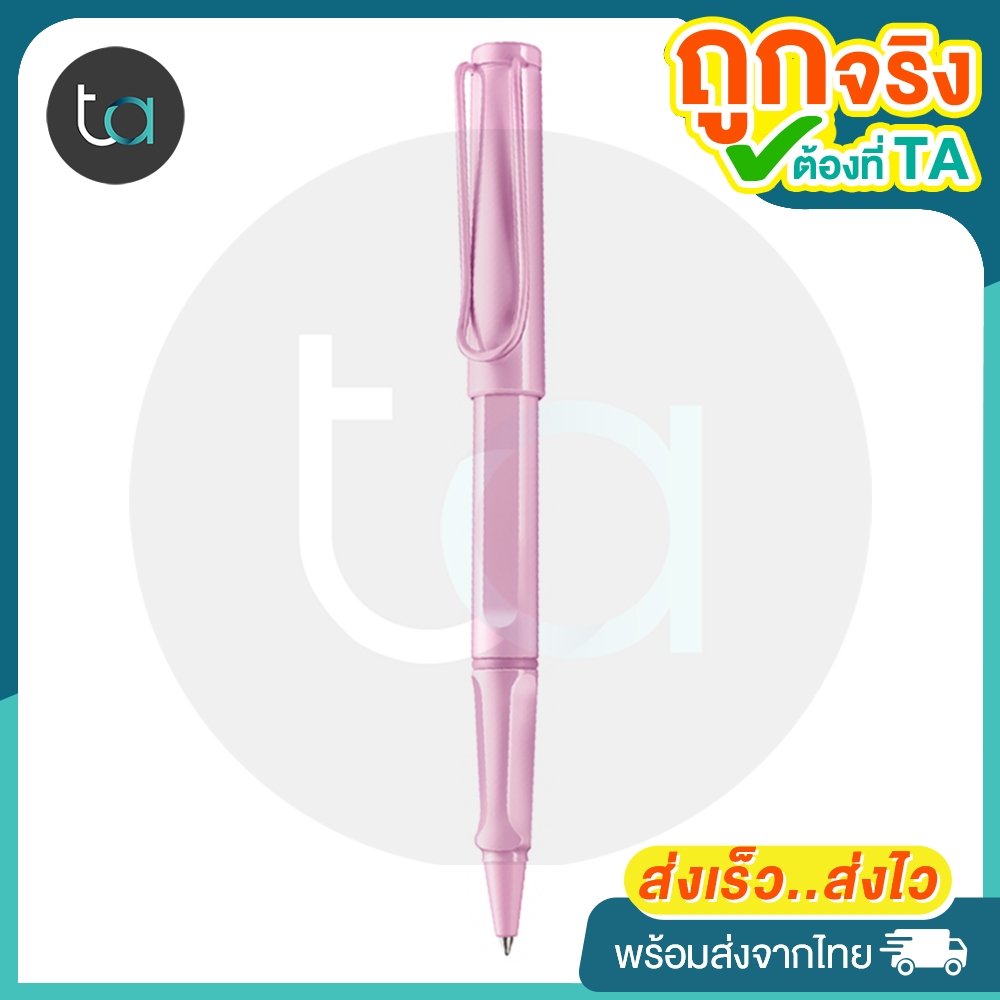 LAMY ปากกาโรลเลอร์บอล ลามี่ ซาฟารี ดีไลท์ สเปเชียล อิดิชั่น 2023 - LAMY safari deelite special Edition 2023 Rollerball
