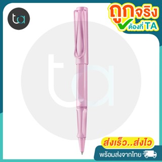 LAMY ปากกาโรลเลอร์บอล ลามี่ ซาฟารี ดีไลท์ สเปเชียล อิดิชั่น …