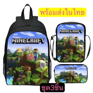 กระเป๋าเป้สะพายหลัง กระเป๋านักเรียน พิมพ์ลายอวกาศ สามชิ้น สําหรับนักเรียนประถม0340