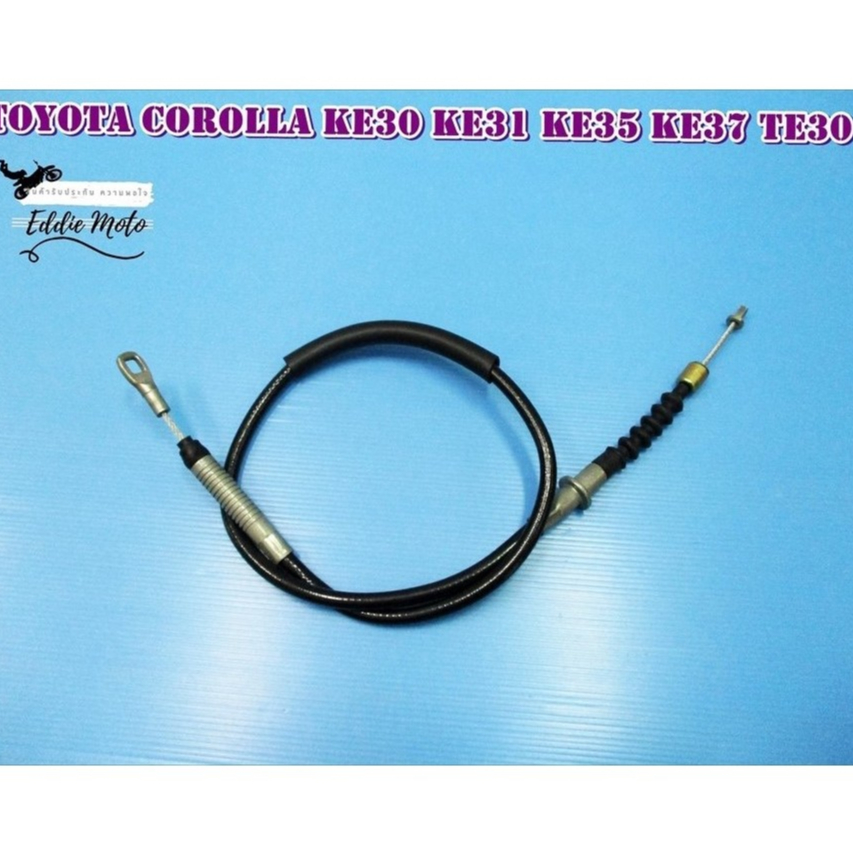 CLUTCH CABLE "GRADE A" Fit For TOYOTA COROLLA KE30 KE31 KE35 KE37 TE30 // สายคลัทช์ เคเบิ้ลสายคลัทช์