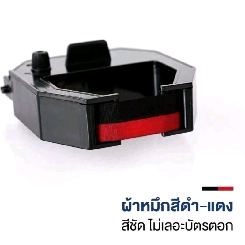 ตลับผ้าหมึกเครื่องตอกบัตร T-9C นีโอแคล​ Neocal (No.M) สำหรับ เครื่องตอกบัตร รุ่น T-9C