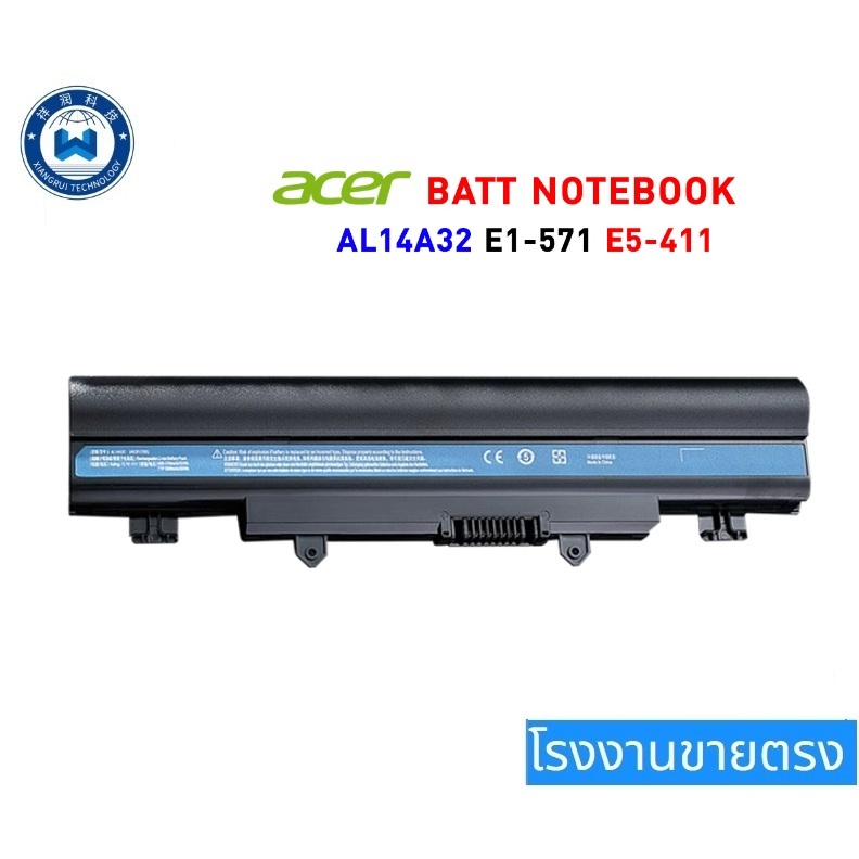 💗ACER BATTERY NOTEBOOK TYPE : AL14A32 เอเซอร์แบตเตอรี่โน๊ตบุ๊คใหม่มือหนึ่ง ราคาถูกที่สุด