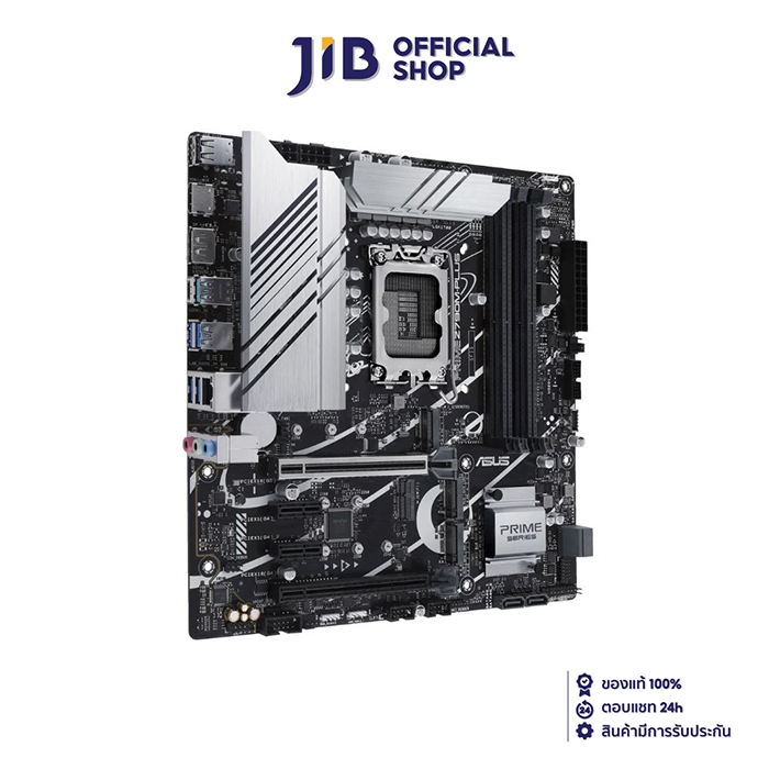 MAINBOARD (เมนบอร์ด) ASUS PRIME Z790M-PLUS-CSM (DDR5) (SOCKET LGA 1700) (MICRO-ATX)