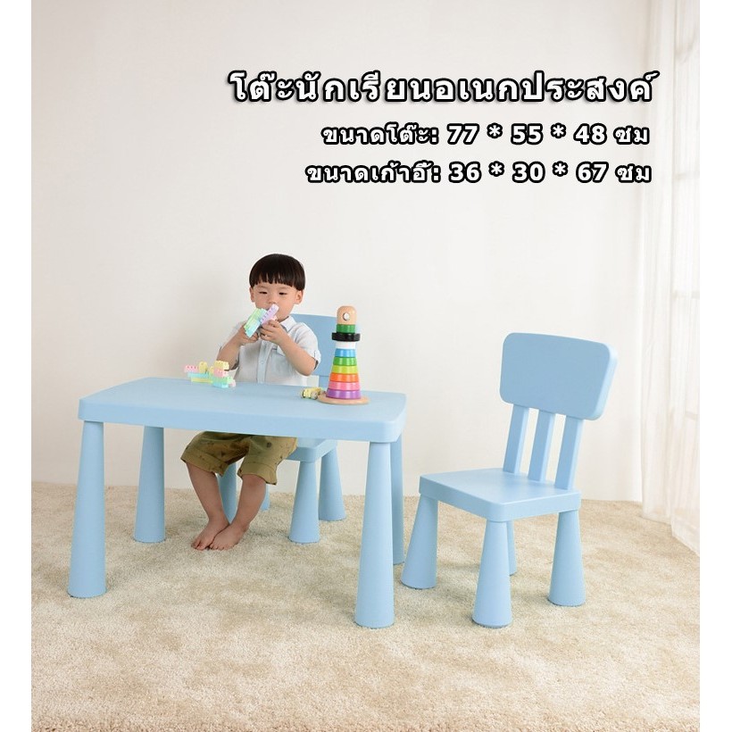 IKEA เฉพาะโต๊ะ พร้อมส่ง ถูกลงกว่าเดิม จำนวนจำกัด โต๊ะ ikea โต๊ะเด็ก เก้าอี้ ikea โต๊ะเขียนหนังสือเด็