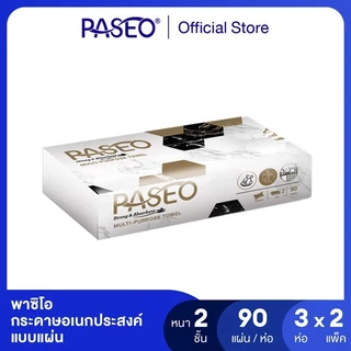(2 แพ็ค 6 ห่อ) PASEO พาซิโอ กระดาษอเนกประสงค์ แบบแผ่น 90 แผ่น แพ็ค 3 ห่อ (กระดาษทิชชู่ กระดาษซับน้ำมัน) x 2