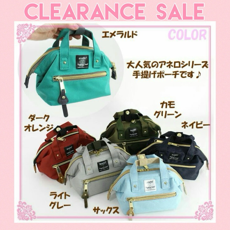 CLEARANCE SALE : PDC X ANELLO กระเป๋าเครื่องสำอางค์