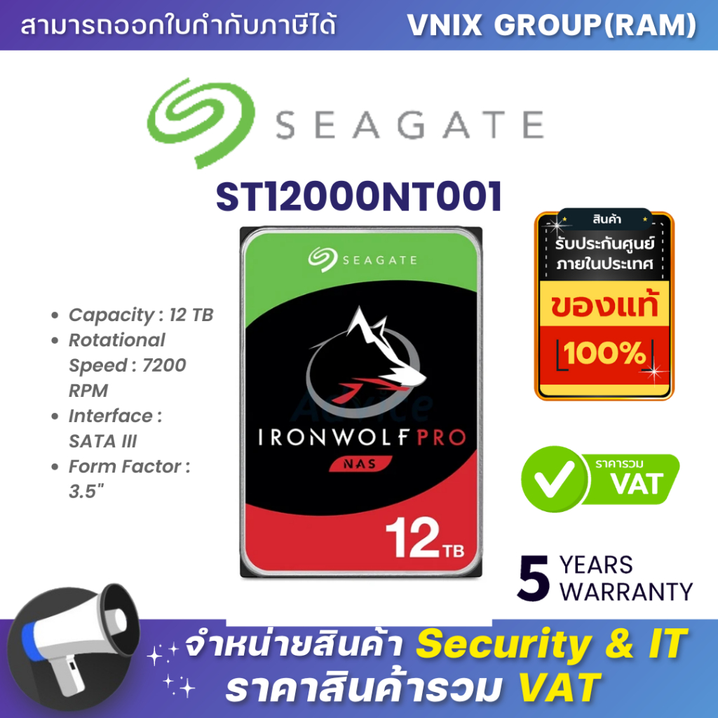 Seagate ST16000NT001 IRONWOLF PRO NAS HDD 16TB 7200RPM 256MB SATA 6GB/S By Vnix Group