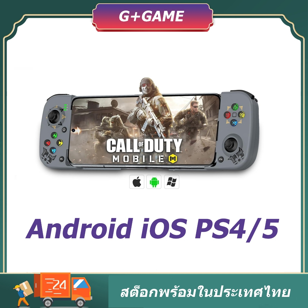 จัดส่งจากประเทศไทย BSP-D3 / D3S จอยเกมส์สำหรับมือถือ ต่อได้ทุกเครื่อง iOS Android iPad iPhone PS4 Sw