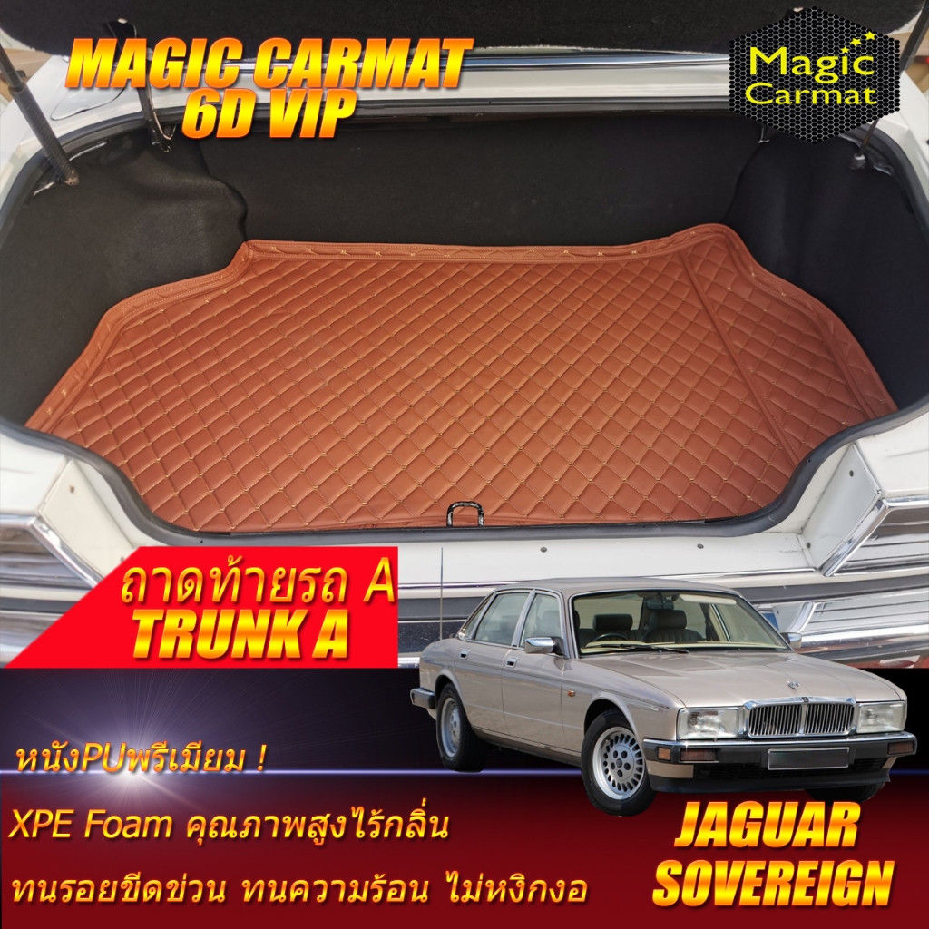 Jaguar Sovereign XJ40 1994-1997 Saloon Sedan (เฉพาะท้ายรถแบบA) ถาดท้ายรถ Jaguar Sovereign XJ40 พรม6D